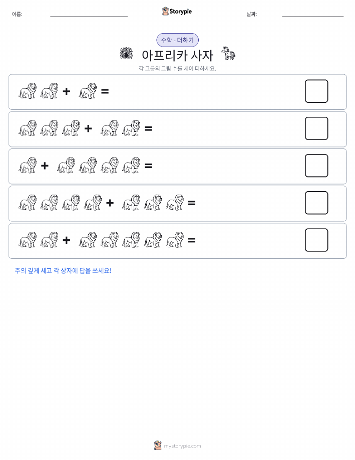 그림 수학