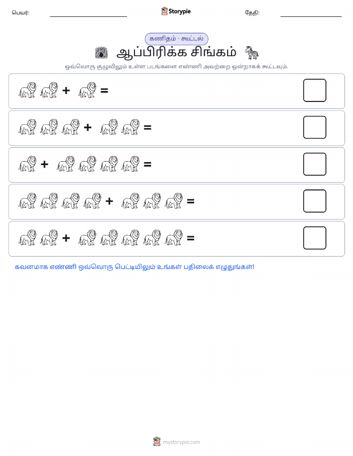 படம் கணிதம்