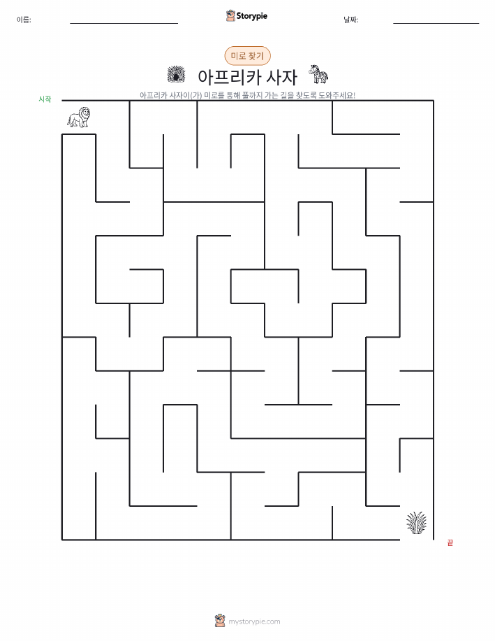 미로