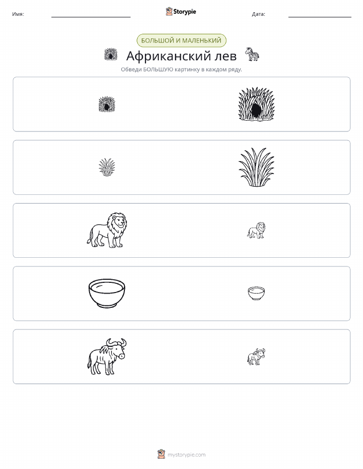 Сортировка