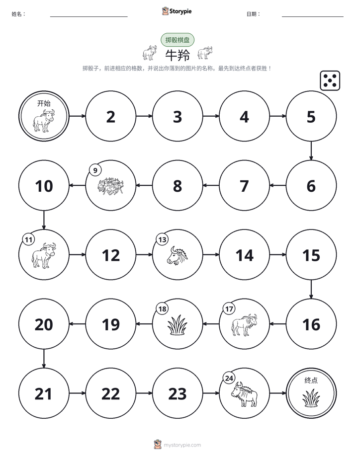 滚动与移动游戏