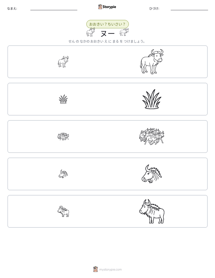 ソーティング
