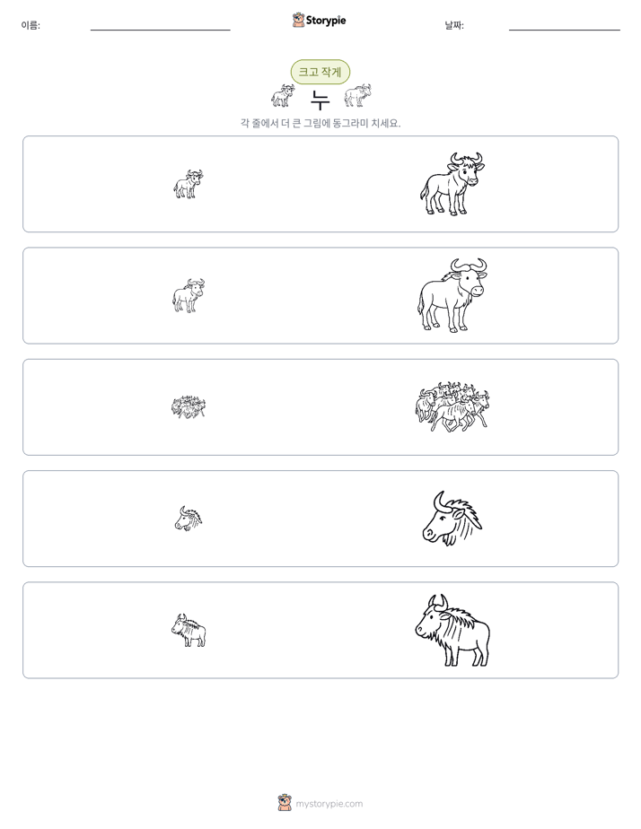 정렬