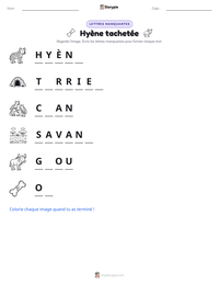 Aperçu de la feuille de travail imprimable Hyène tachetée