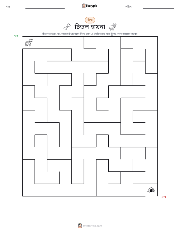 মেজ