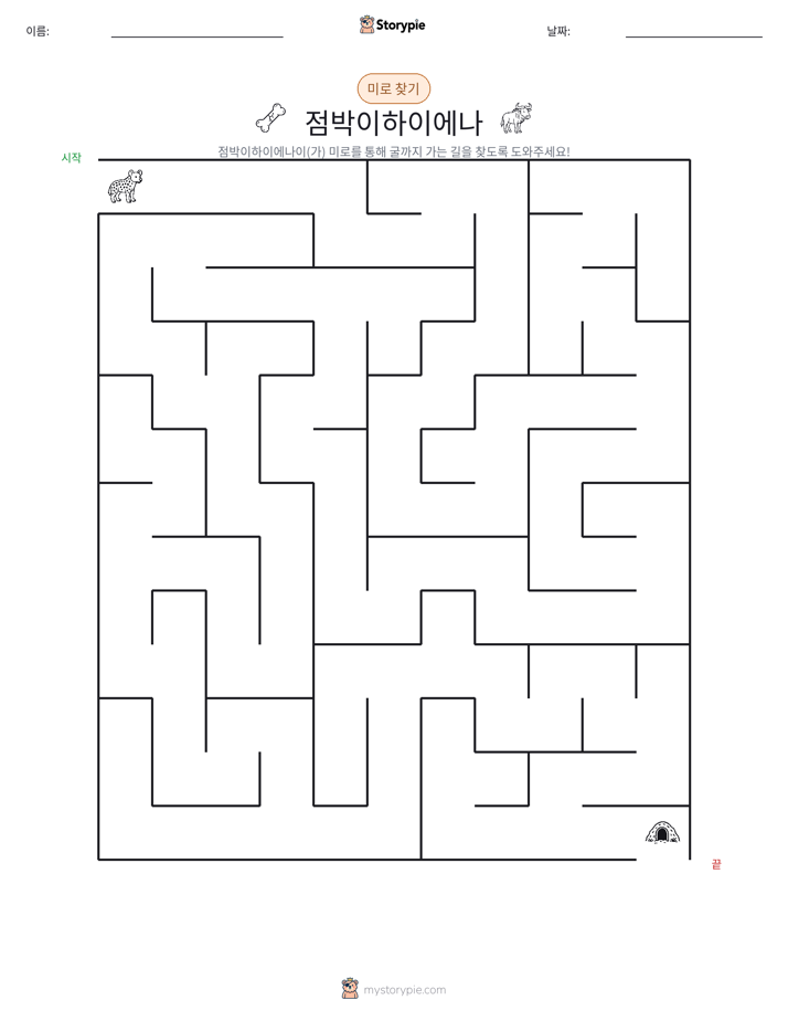미로