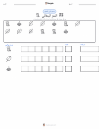 معاينة ورقة العمل القابلة للطباعة النمر البنغالي