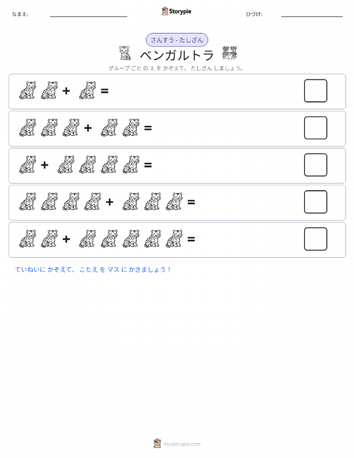 絵の数学