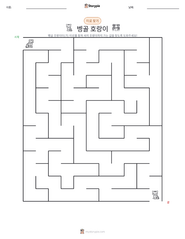 미로
