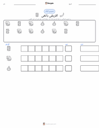 افریقی ہاتھی پرنٹ کرنے کے قابل ورکشیٹ کا پیش نظارہ