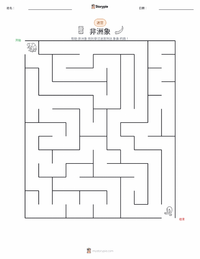 非洲象 可打印工作表预览