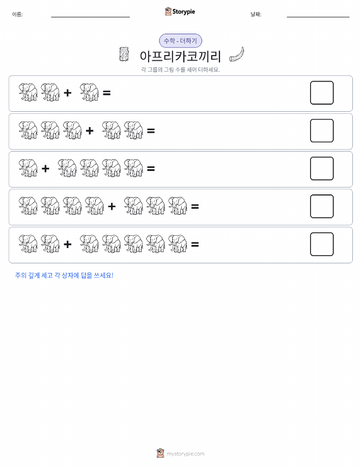그림 수학