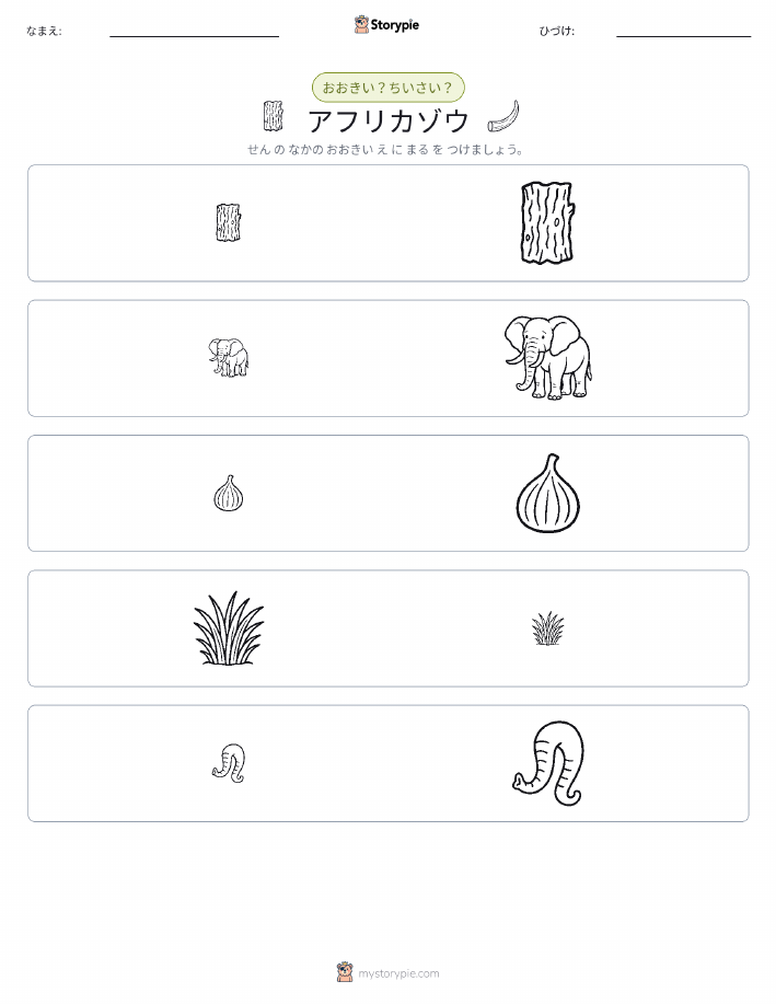 ソーティング