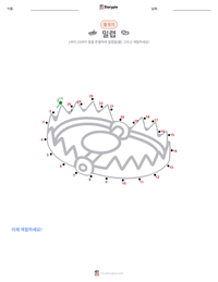 밀렵 인쇄 가능한 워크시트 미리보기