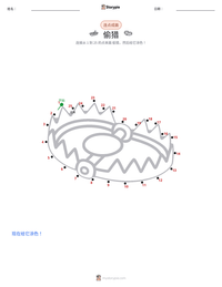 偷猎 可打印工作表预览