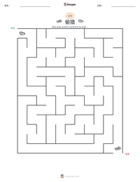 偷猎 可打印工作表预览