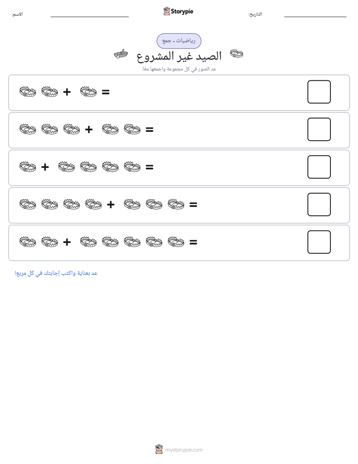رياضيات بالصورة