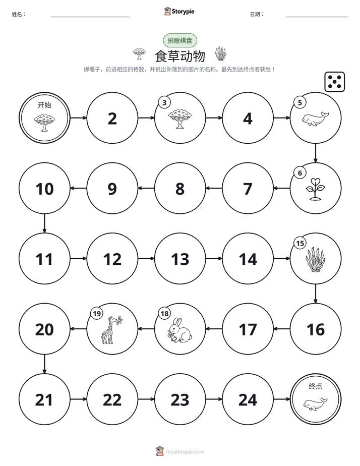 滚动与移动游戏