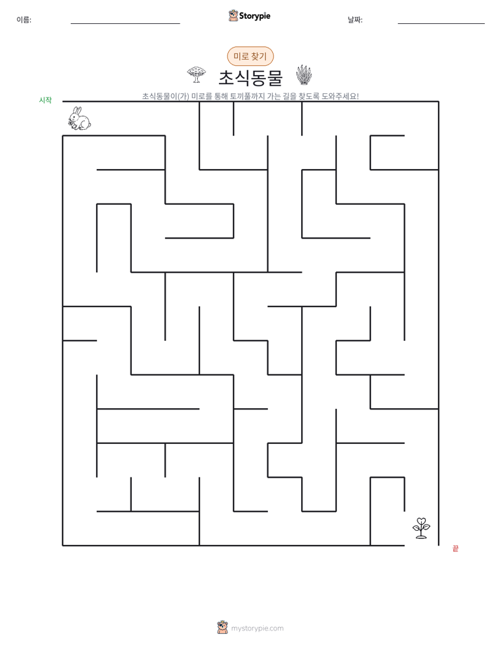 미로