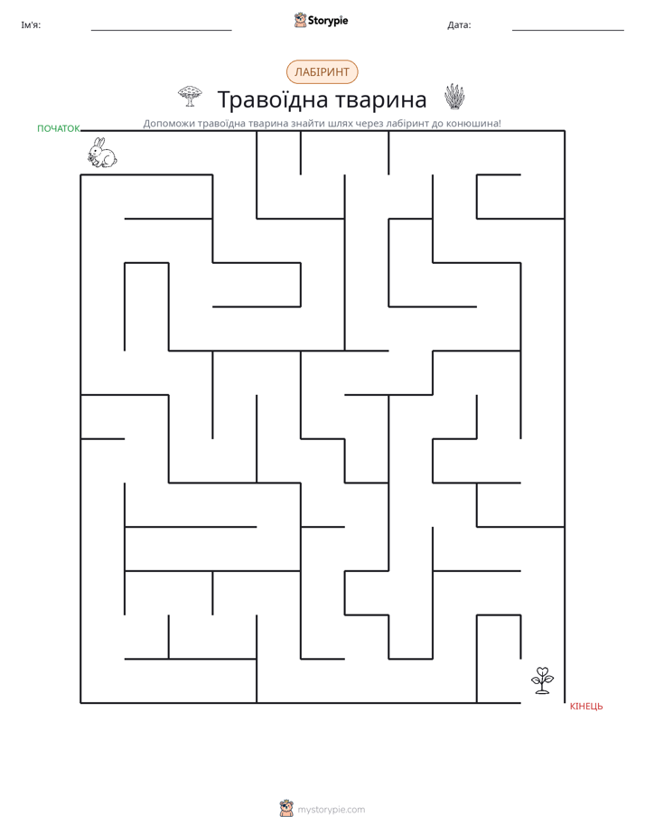 Лабіринт