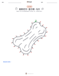 奥斯尼尔·查尔斯·马什 可打印工作表预览