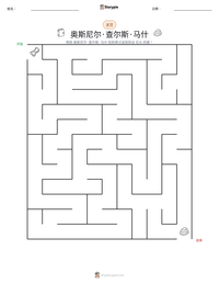 奥斯尼尔·查尔斯·马什 可打印工作表预览
