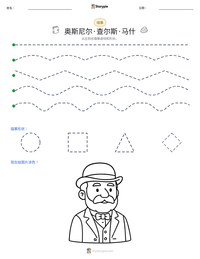 奥斯尼尔·查尔斯·马什 可打印工作表预览