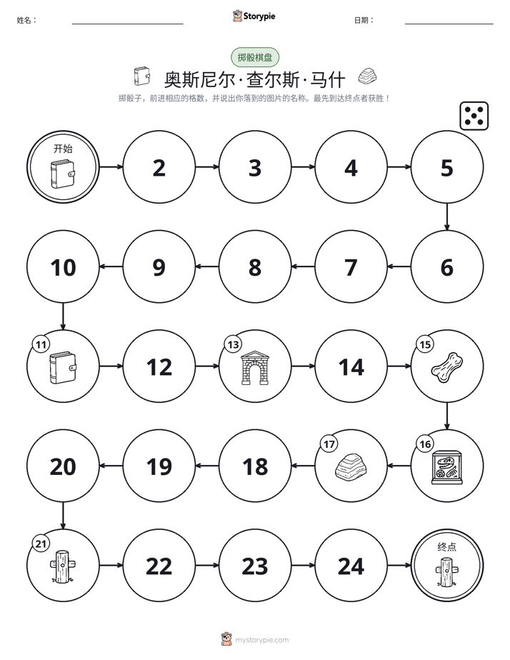 滚动与移动游戏