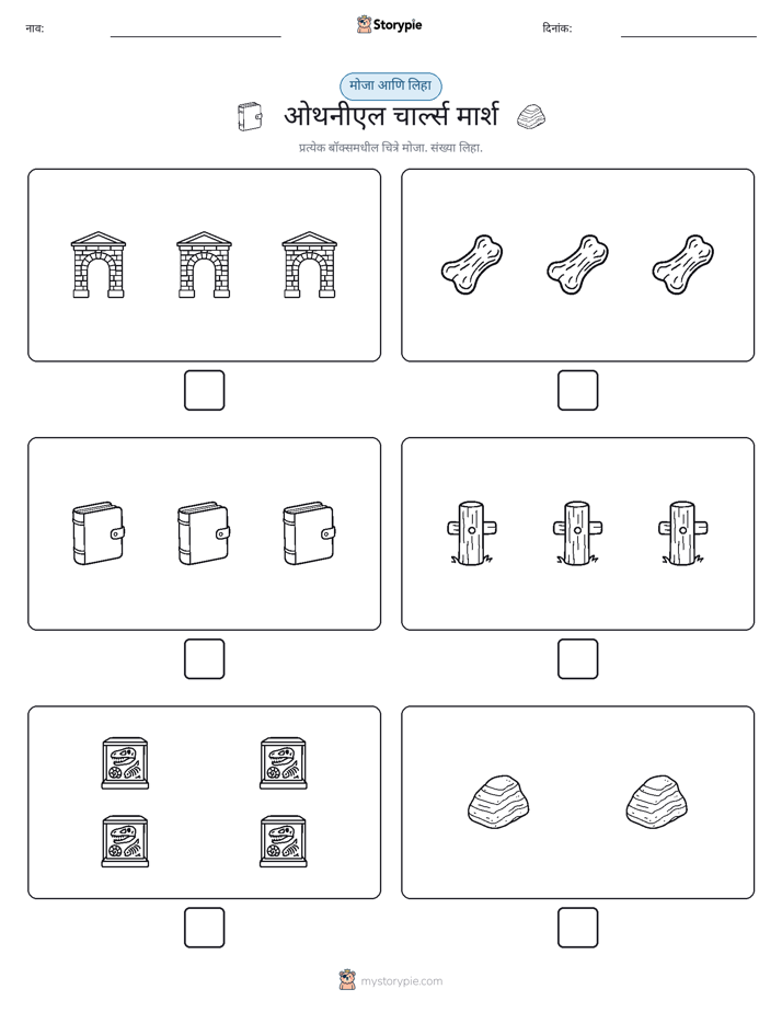 गणना & लिहा