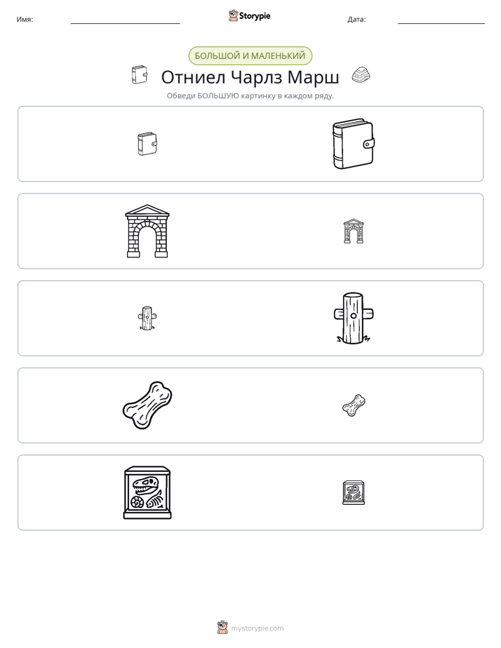 Сортировка