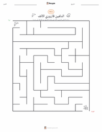 معاينة ورقة العمل القابلة للطباعة الدلفين قاروري الأنف