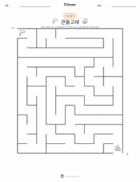 큰돌고래 인쇄 가능한 워크시트 미리보기