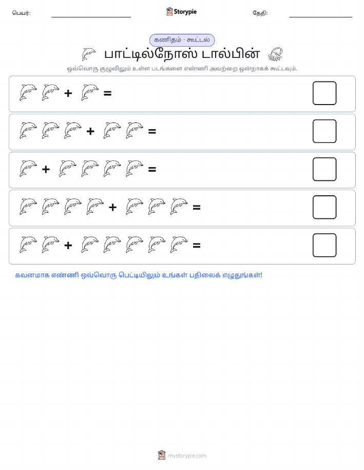 படம் கணிதம்