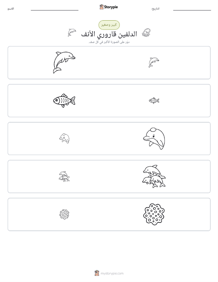 فرز