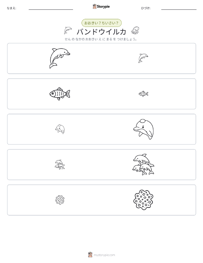 ソーティング