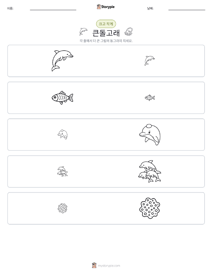 정렬
