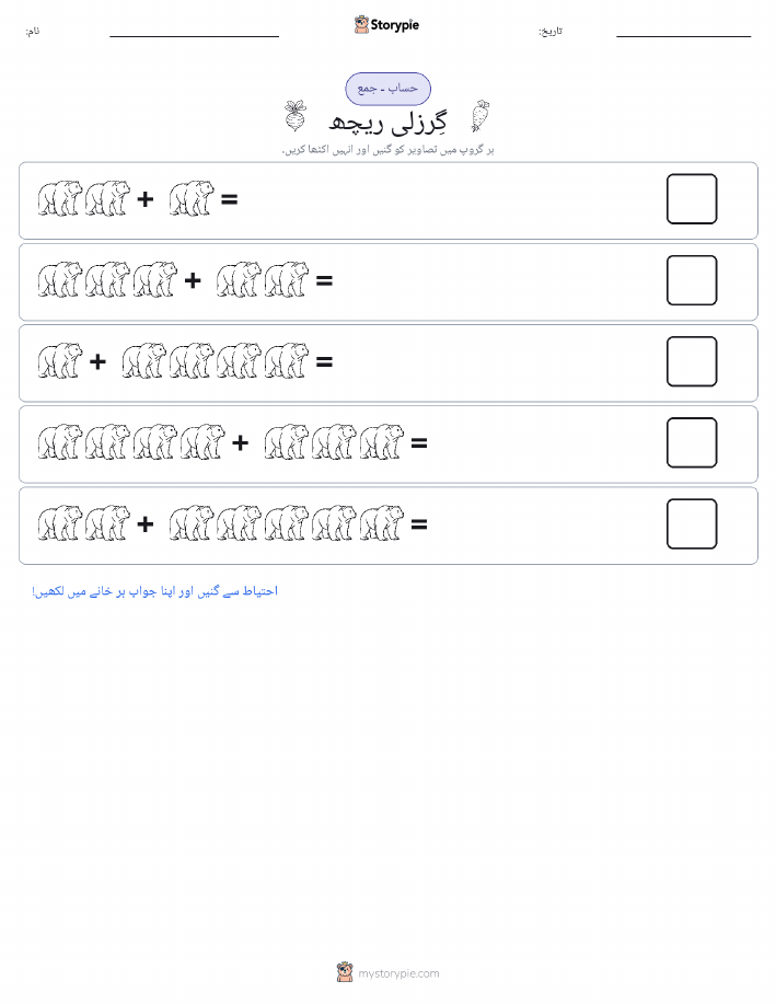 تصویری ریاضی
