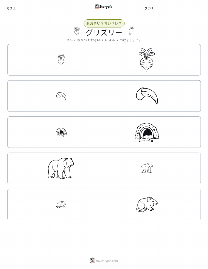 ソーティング