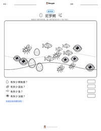 尼罗鳄 可打印工作表预览