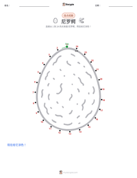 尼罗鳄 可打印工作表预览