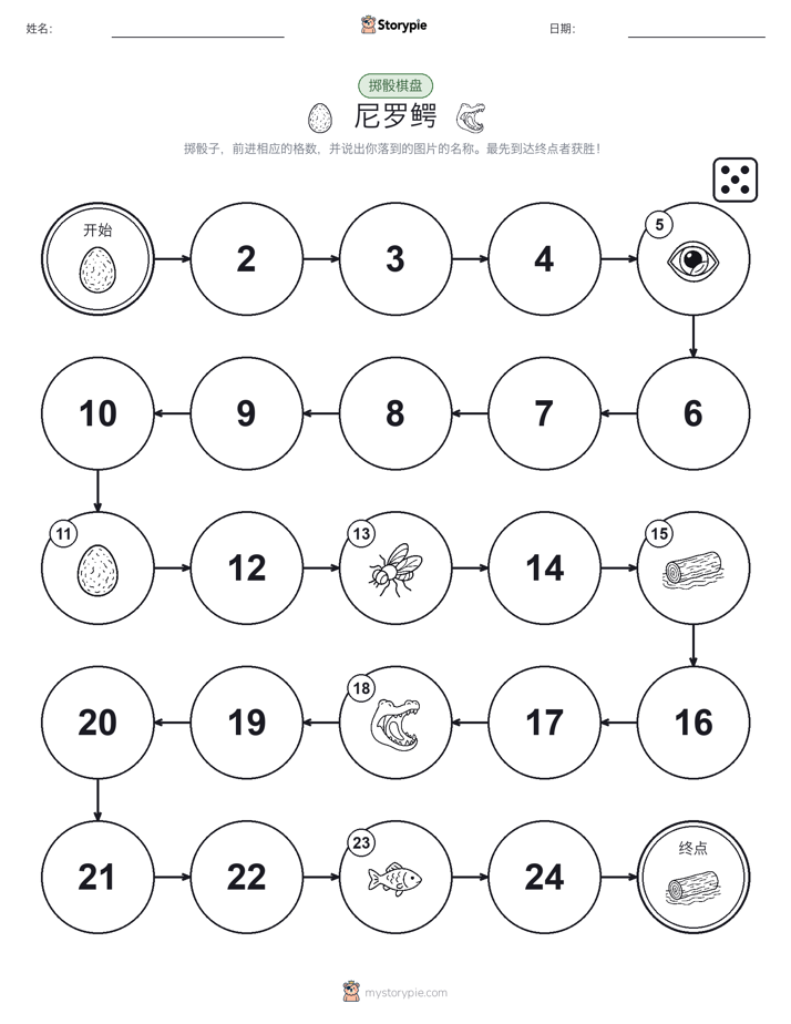 滚动与移动游戏