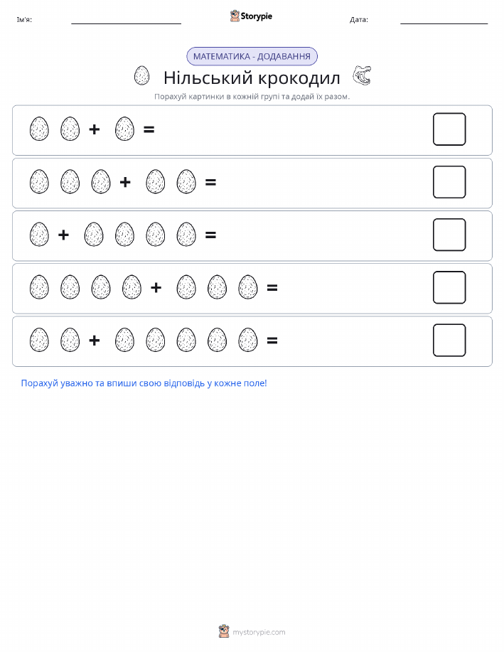 Математика з малюнками
