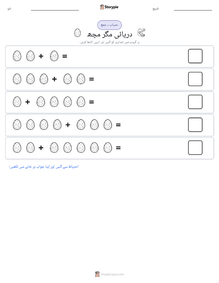 تصویری ریاضی