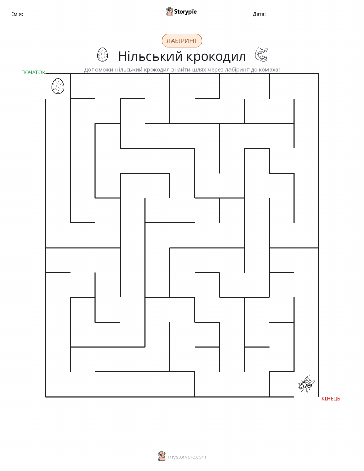 Лабіринт