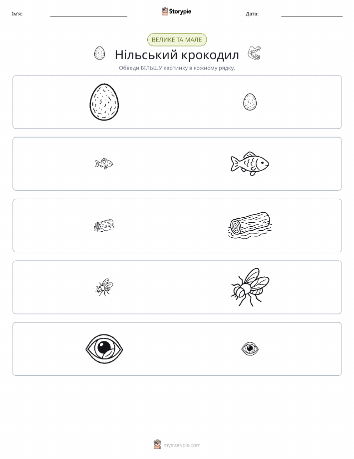 Сортування
