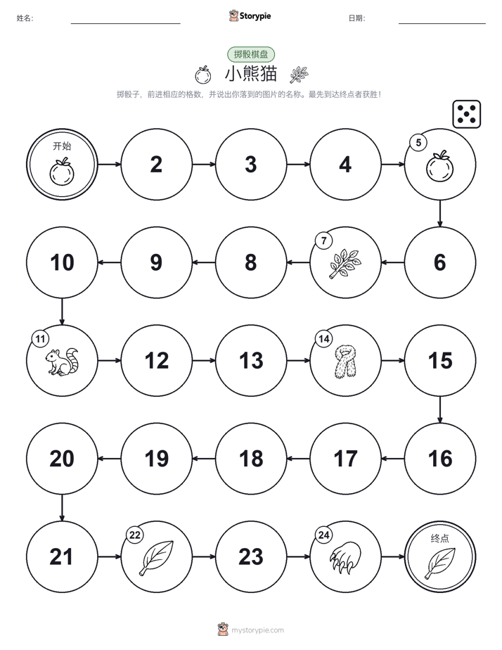 滚动与移动游戏
