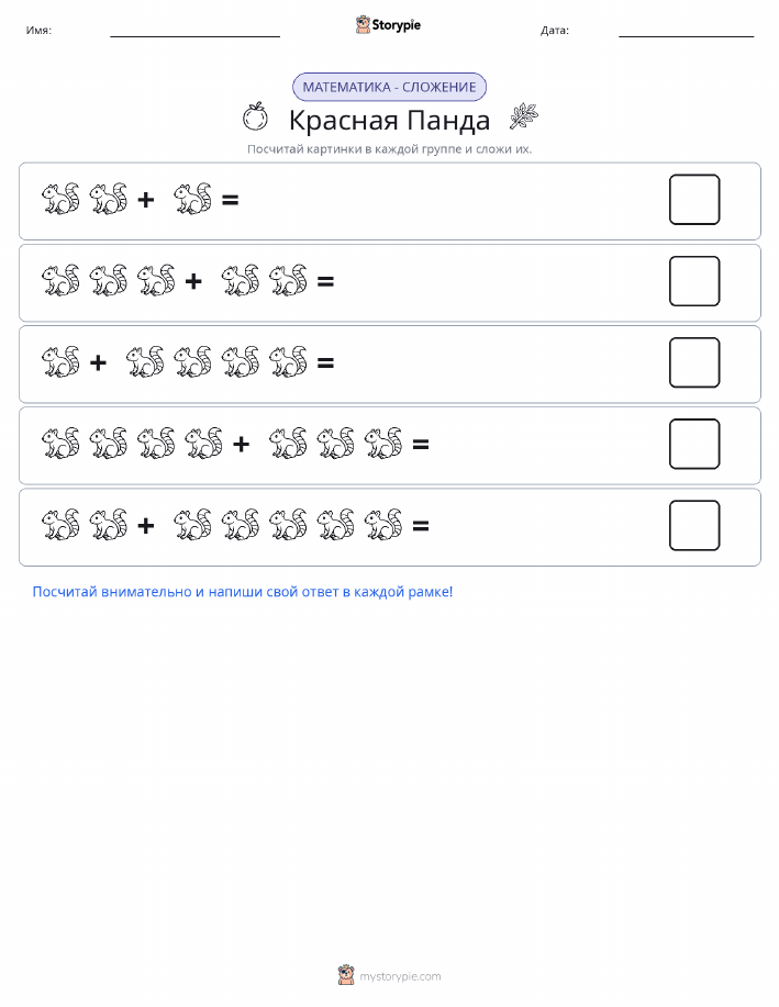 Математика с картинками