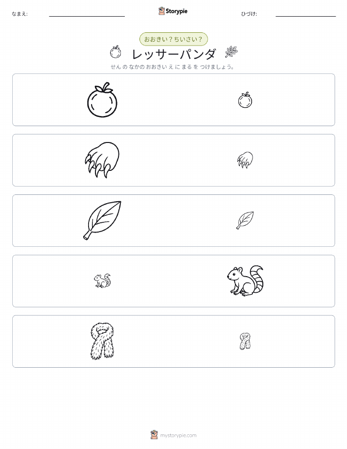 ソーティング