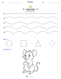 啮齿动物 可打印工作表预览