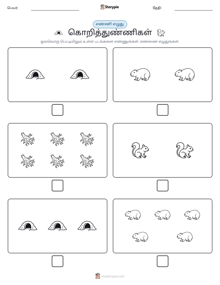 எண்ணி & எழுது